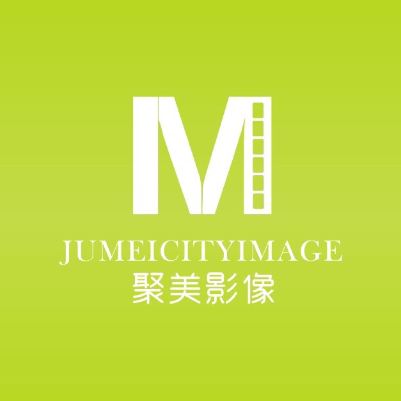 西安聚美影像婚紗攝影