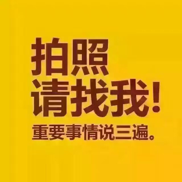 米莱婚纱摄影