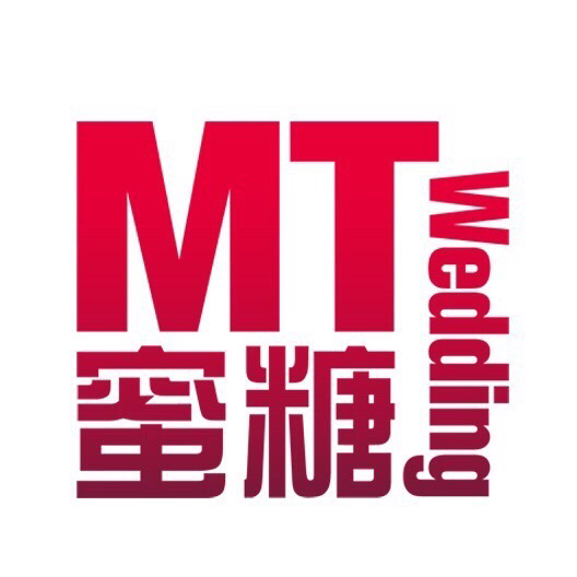 蜜糖婚嫁婚礼策划机构