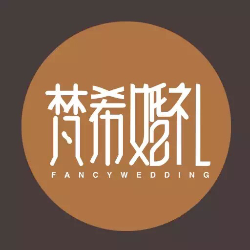 梵?；槎Y
