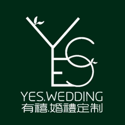 YesWedding有禧婚禮定制