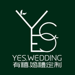 YesWedding有禧婚礼定制