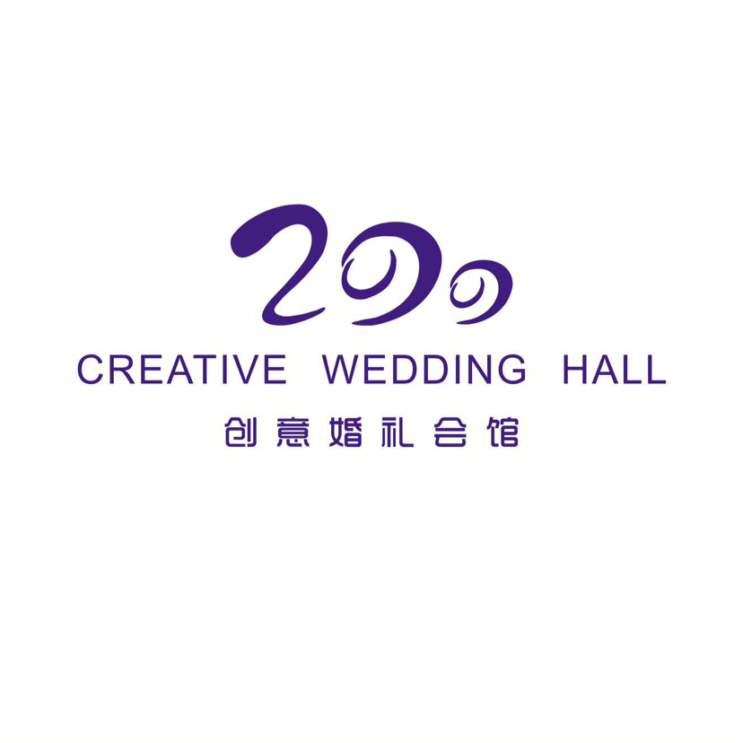 299创意婚礼会馆