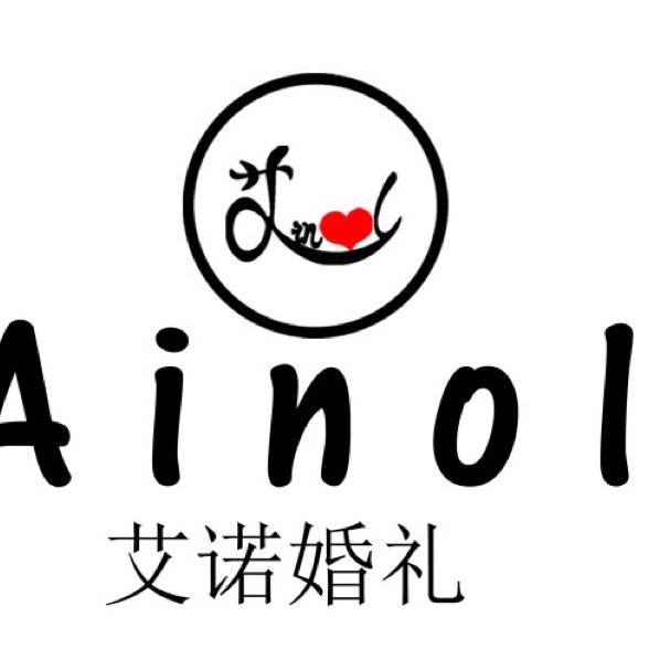 Ainol艾诺婚礼