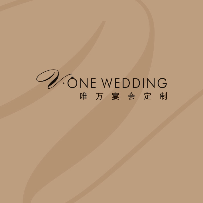 V·ONE宴会定制