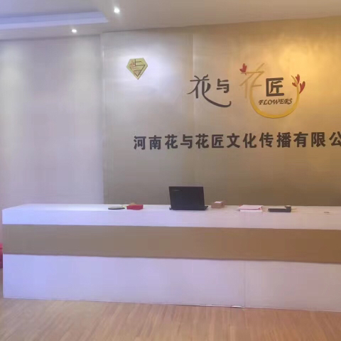 河南花与花匠创意婚礼