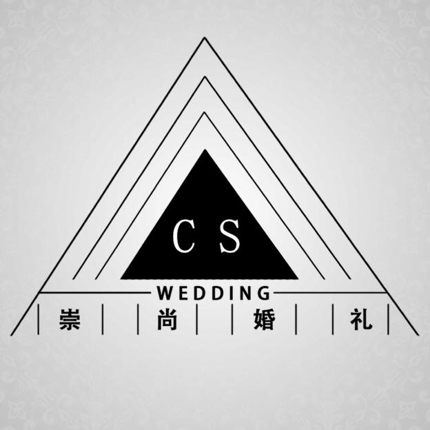 崇尚婚庆.礼仪定制机构