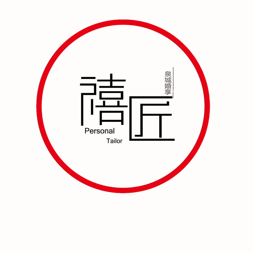 禧匠創(chuàng)意婚禮定制