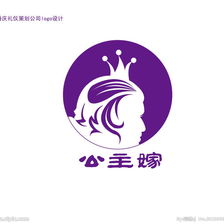 null公主的嫁妆