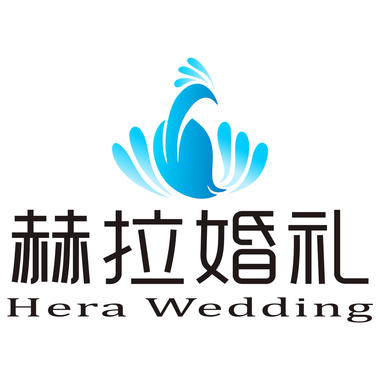 赫拉高端婚礼策划