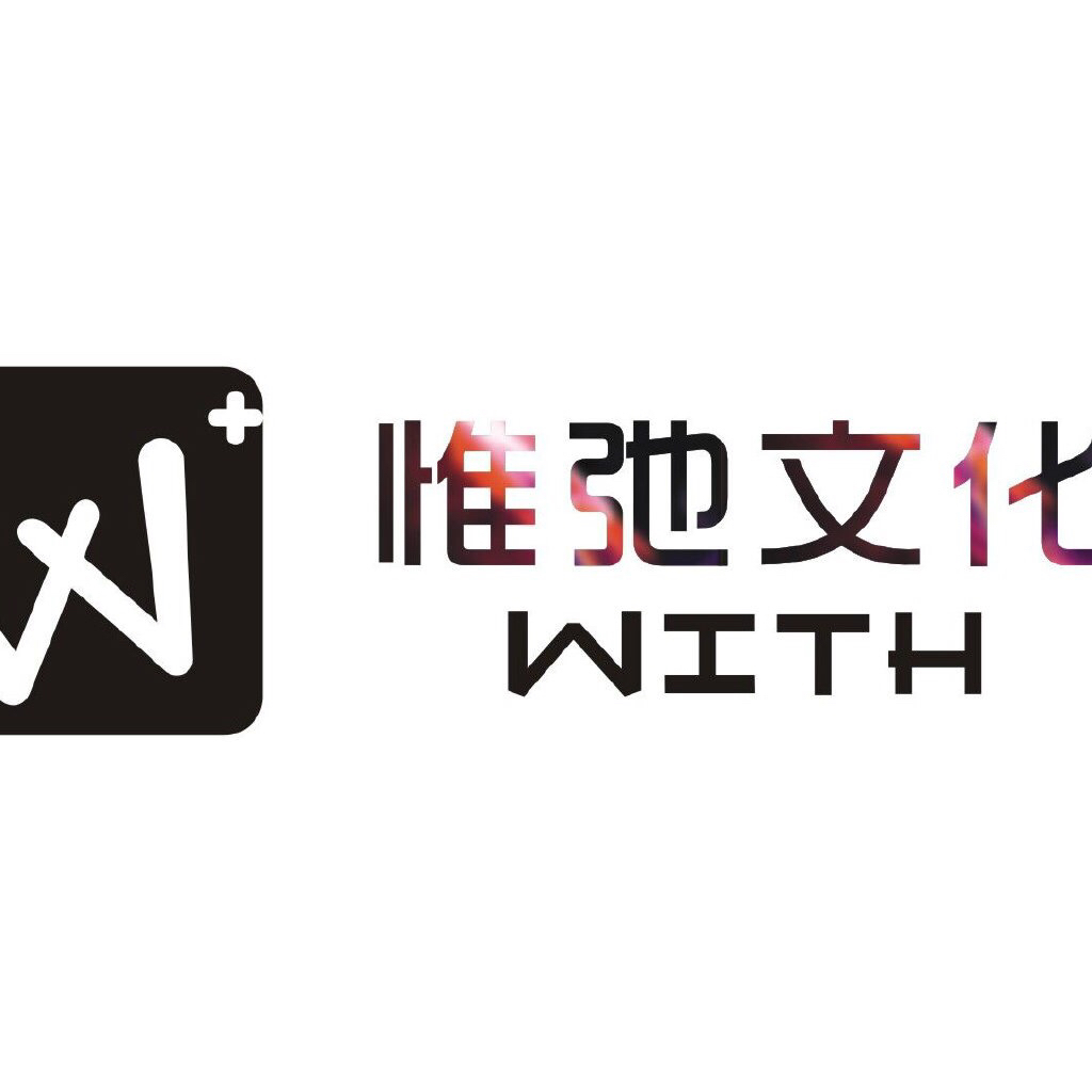 惟弛文化   婚禮策劃