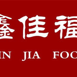 鑫佳福钻戒定制