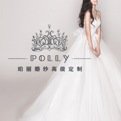 null珀丽婚纱高级定制