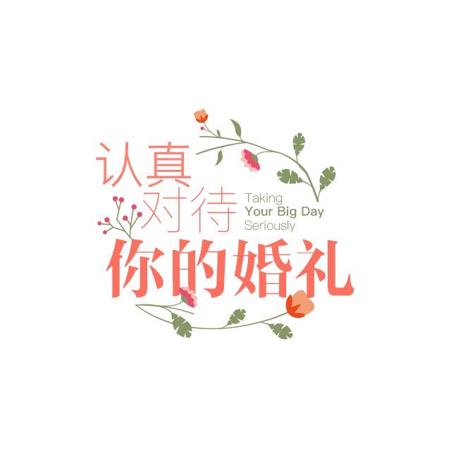 null90后专属