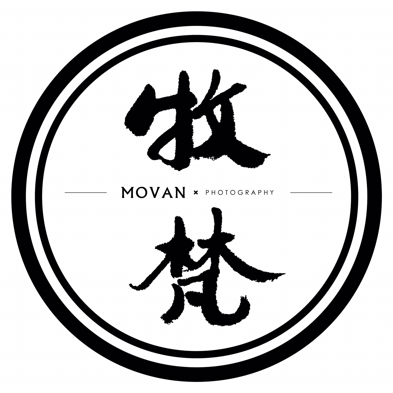 牧梵影像Movan production