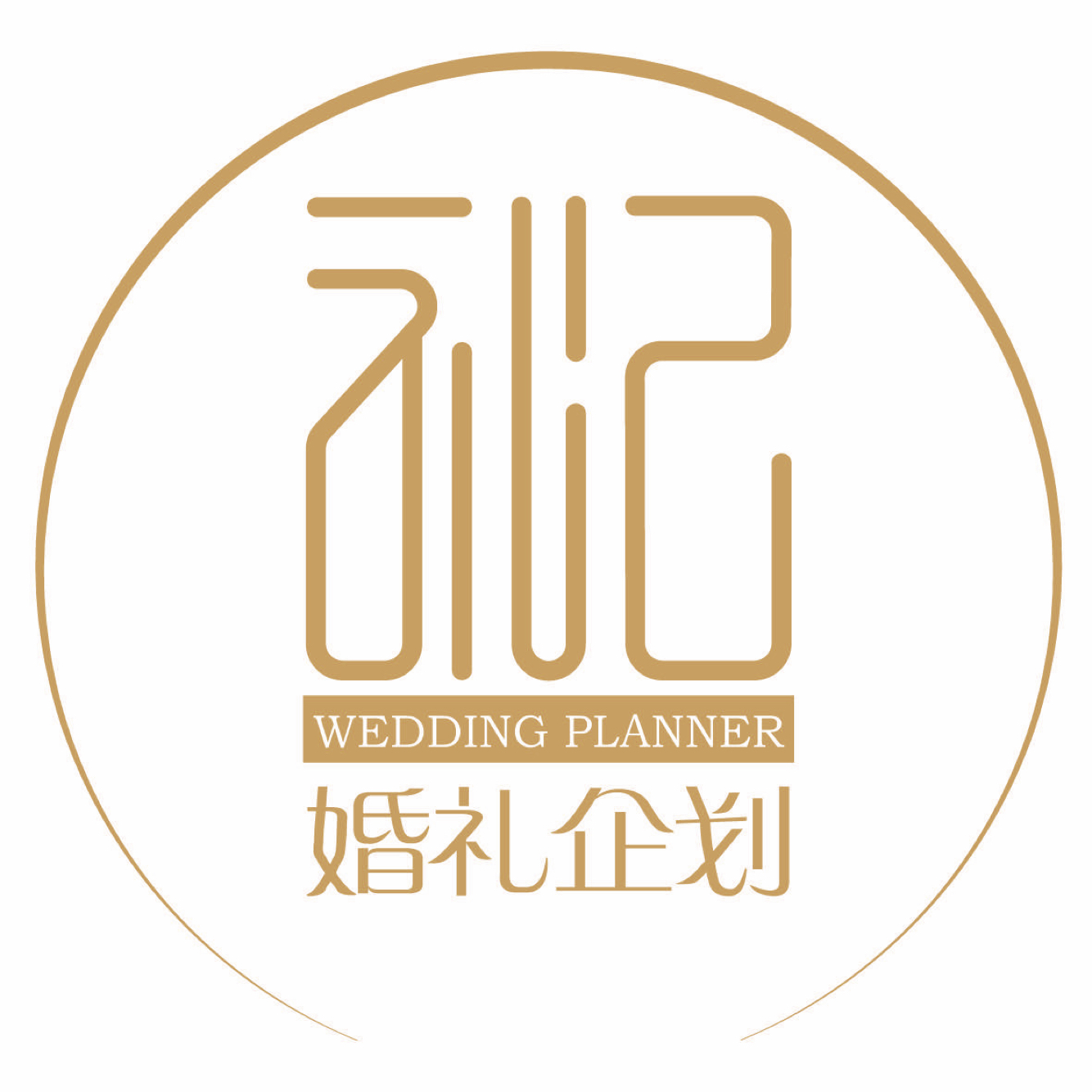 礼记Wedding Book