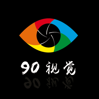 90視覺