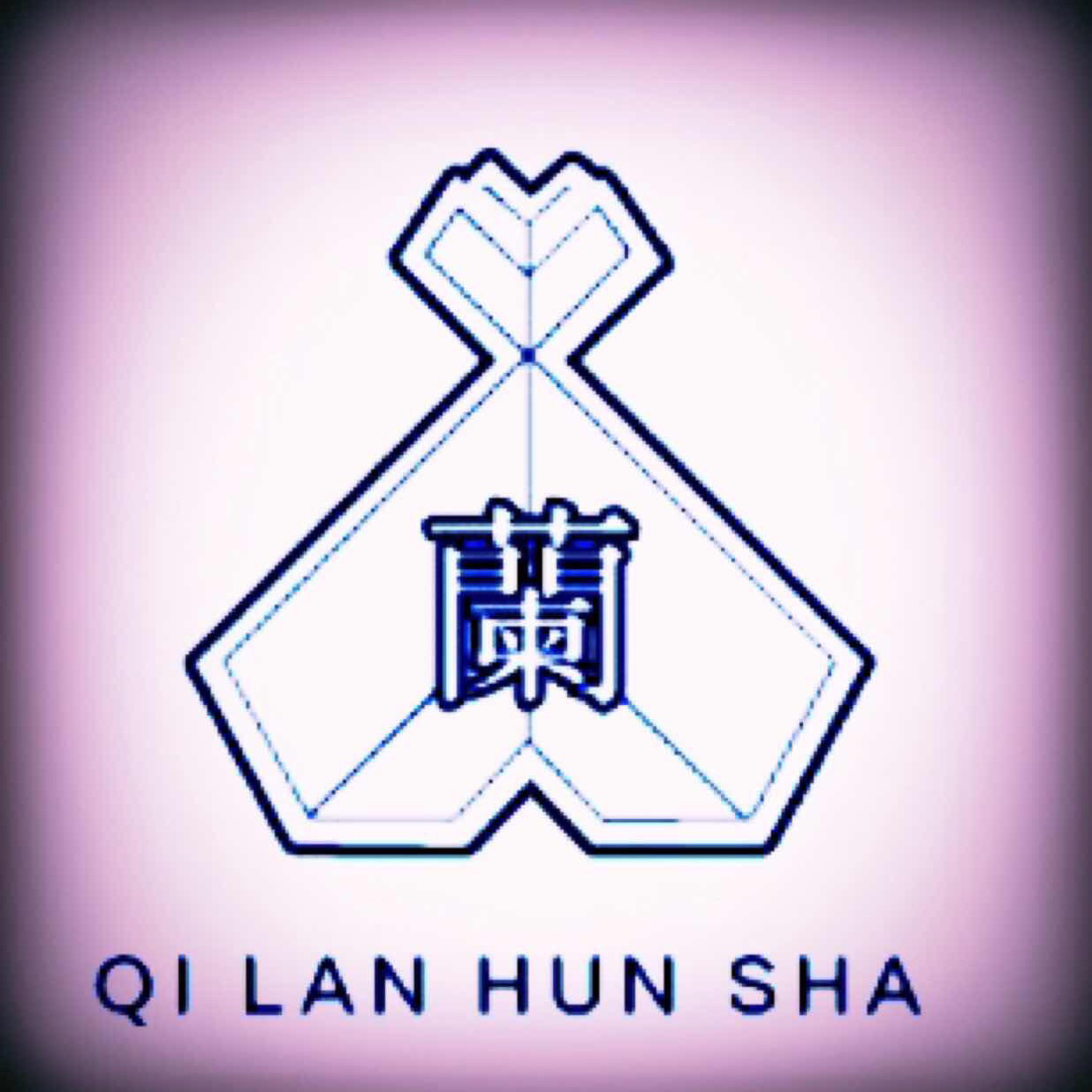 河北省邢臺市橋西區(qū)齊蘭婚紗設(shè)計(jì)藝術(shù)園區(qū)