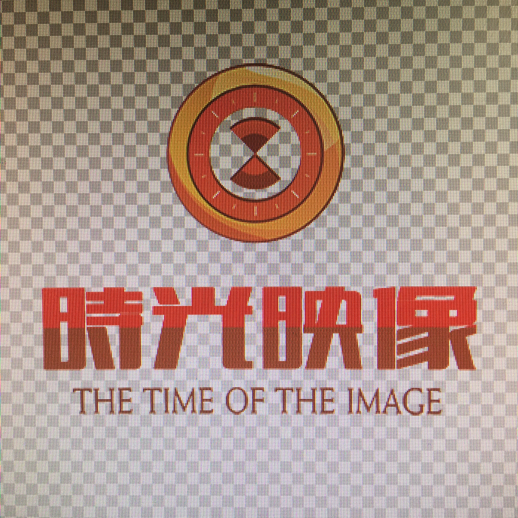 滿洲里時光映像影視機(jī)構(gòu)