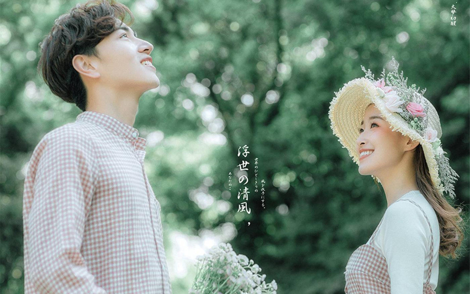 【Liuxin】爱上你的浪漫感，仅售3299。