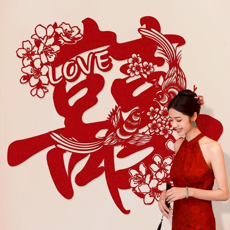 大喜字拍照道具结婚专用囍