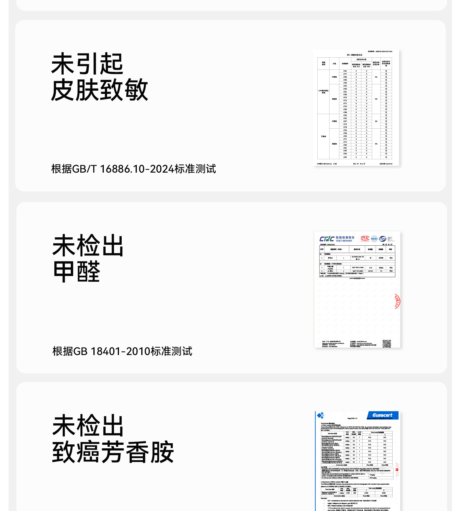 胸贴女婚纱用聚拢上托胸罩隐形无肩带内衣小胸显大硅胶乳贴
