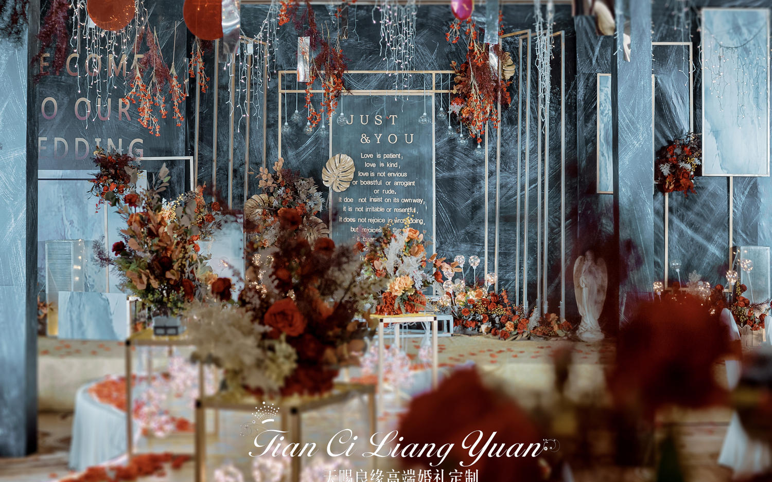   Just    You      送首席四大