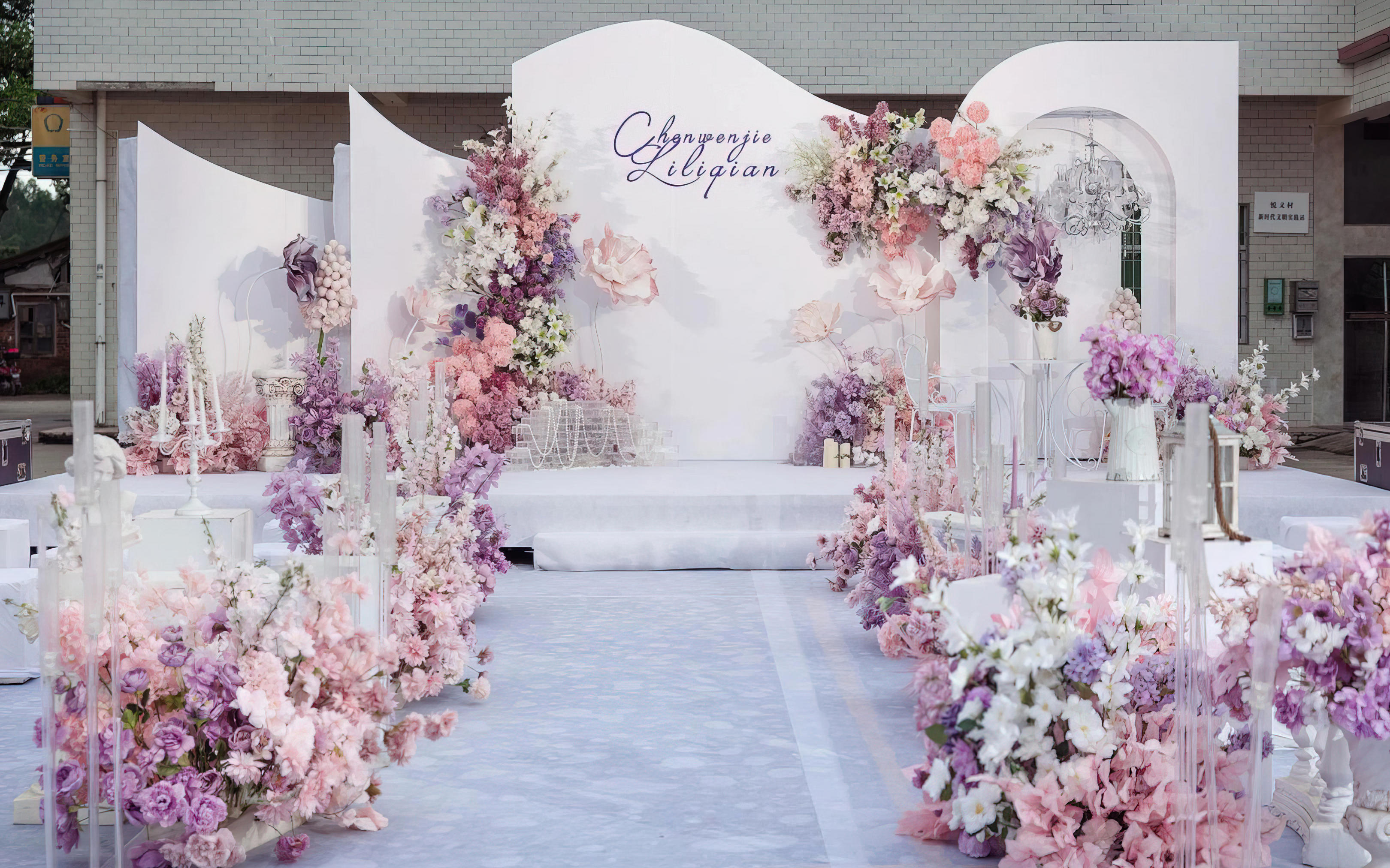 浪漫梦幻｜精致柔美｜淡紫系梦中婚礼