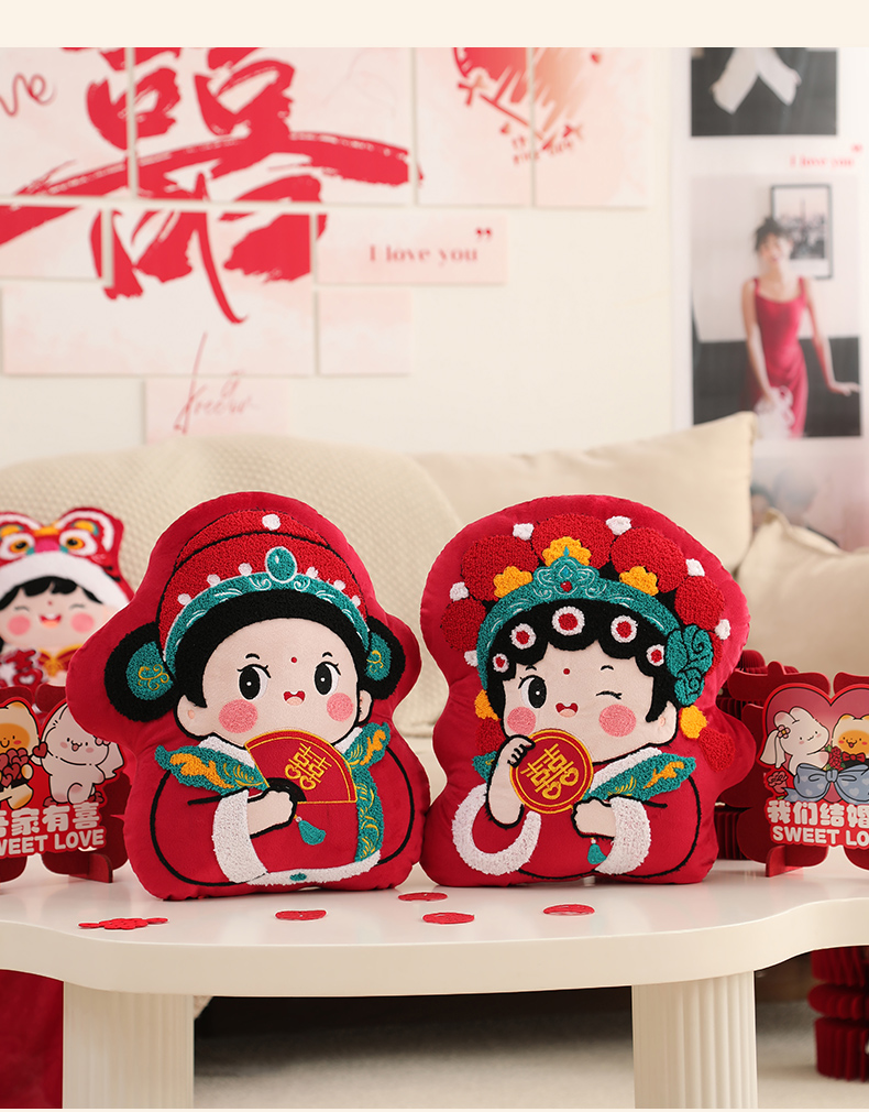 1对刺绣抱枕压床娃娃（送编织袋）