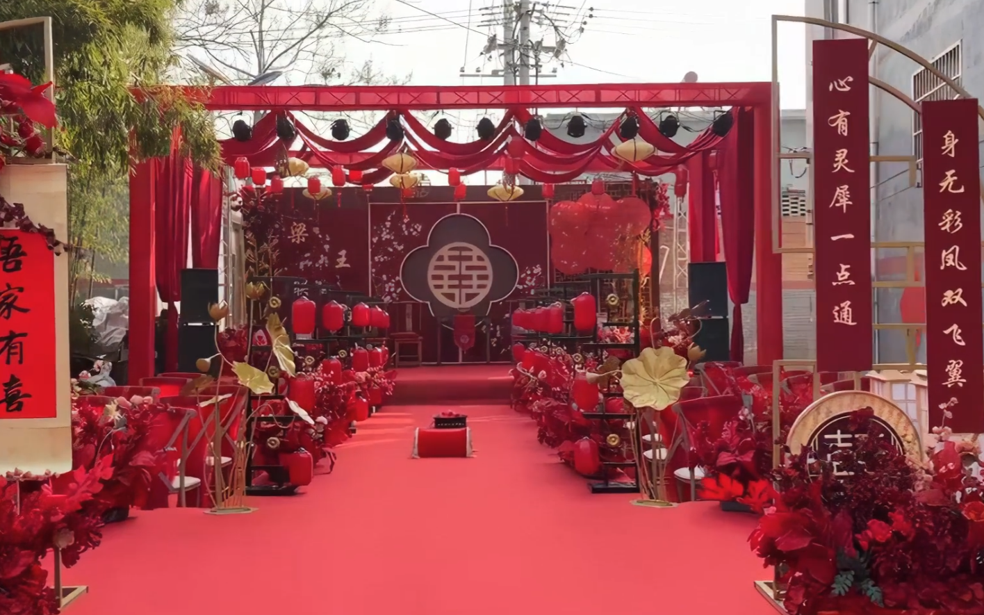 热门款户外庭院中式婚礼