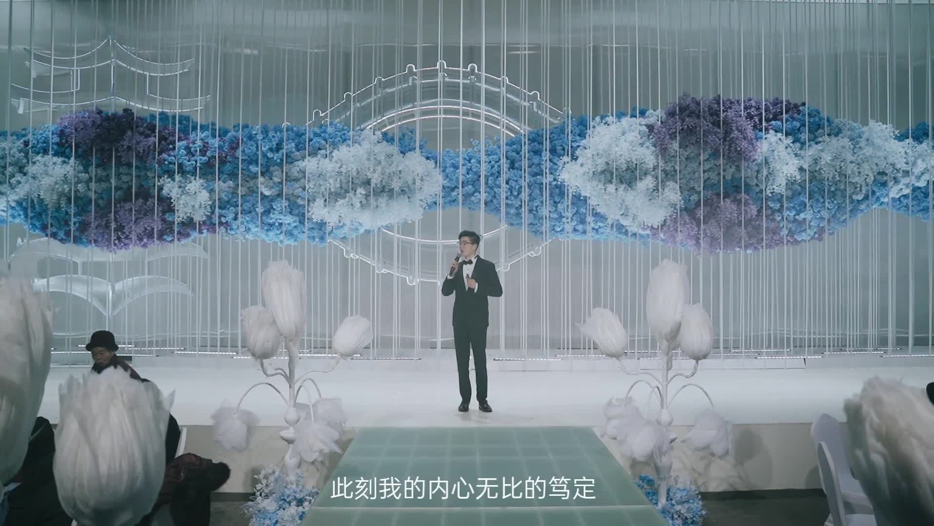 主持人 劲超 开场静场视频