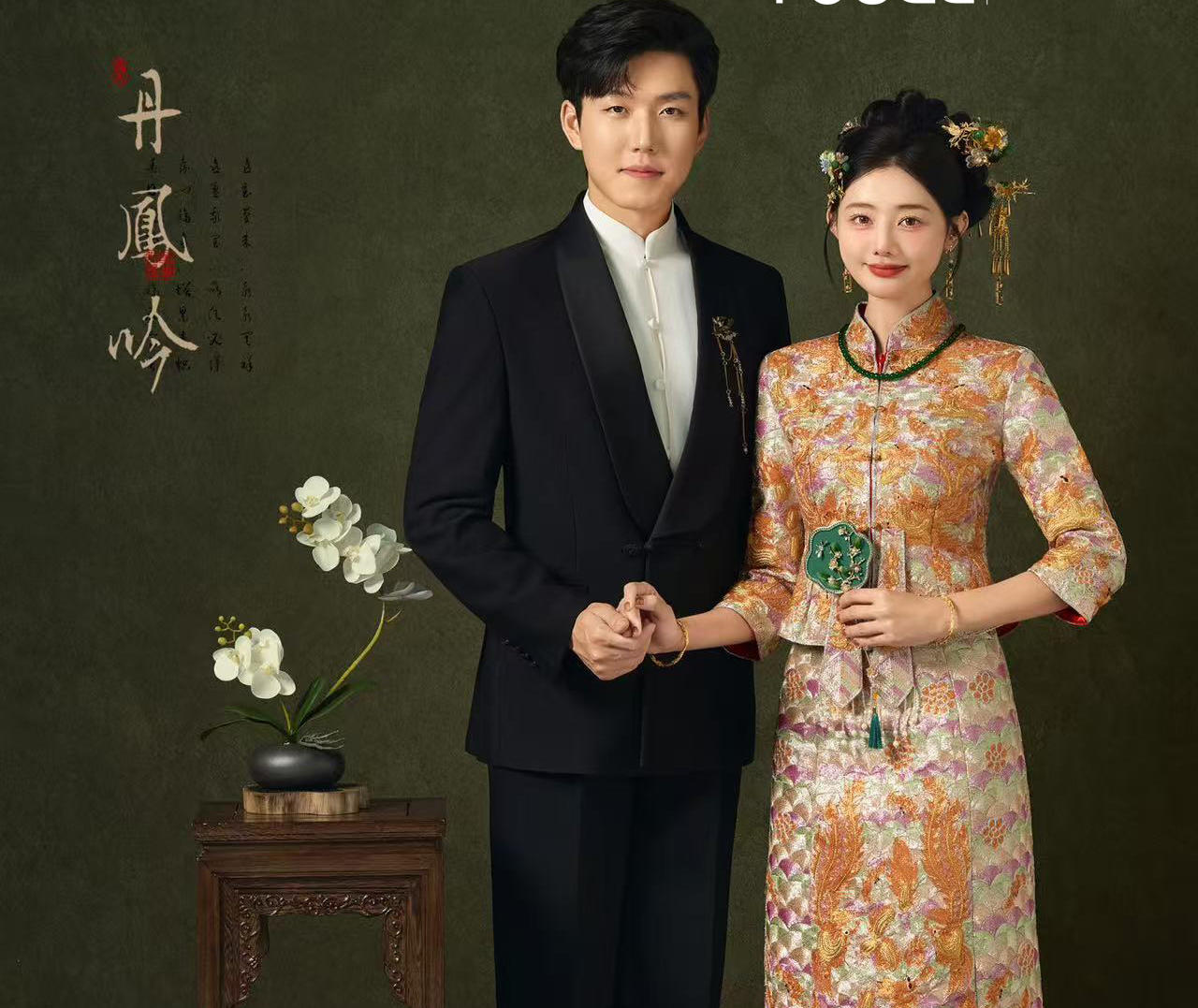 【优格】梦幻中式婚纱照！穿越时空的浪漫仪式