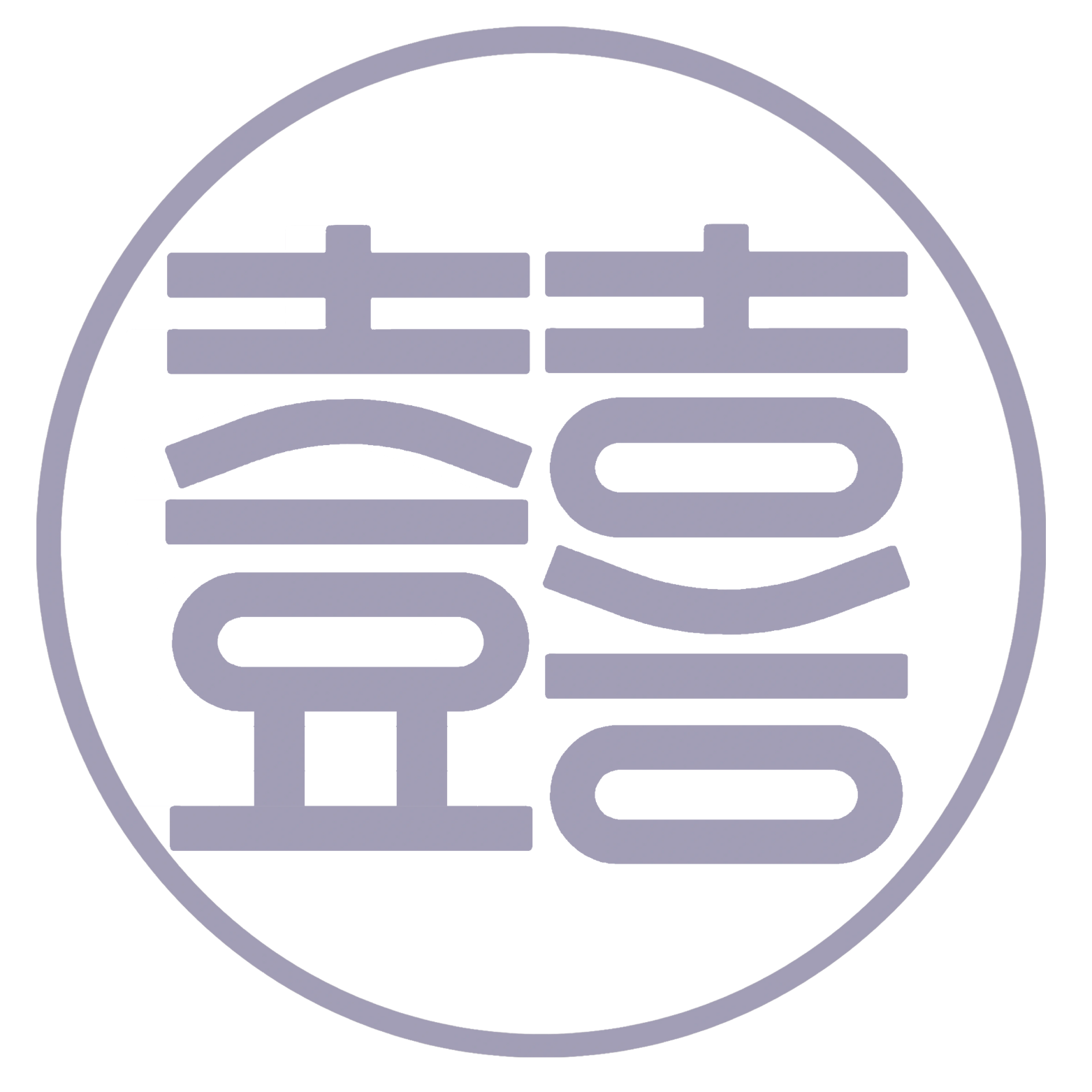 壹喜婚慶服務(wù)(珠海店)