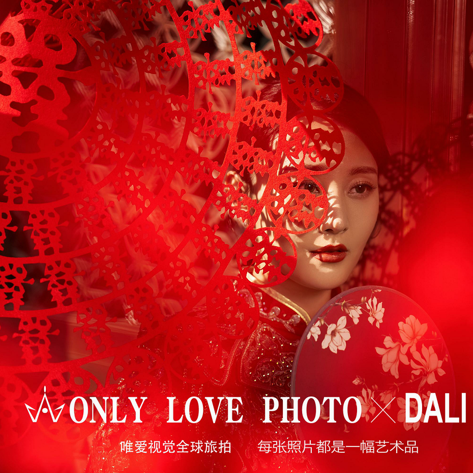 唯爱婚纱摄影【客样分享】