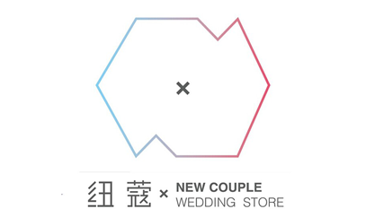 纽蔻婚礼馆
