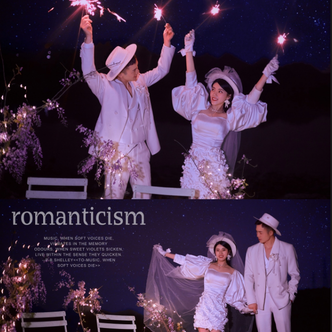 【田野社工作室婚纱照2888即拍】摩登夜景