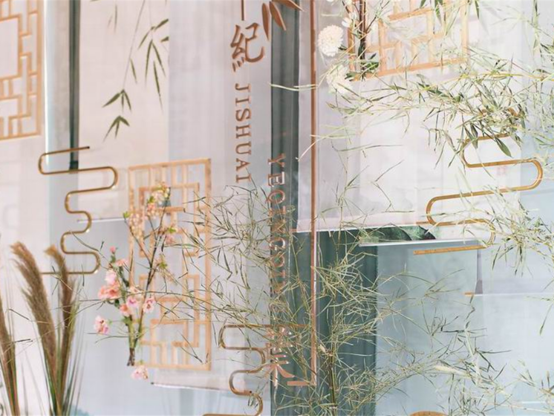 新中式——青梅煮酒，竹马绕梦来