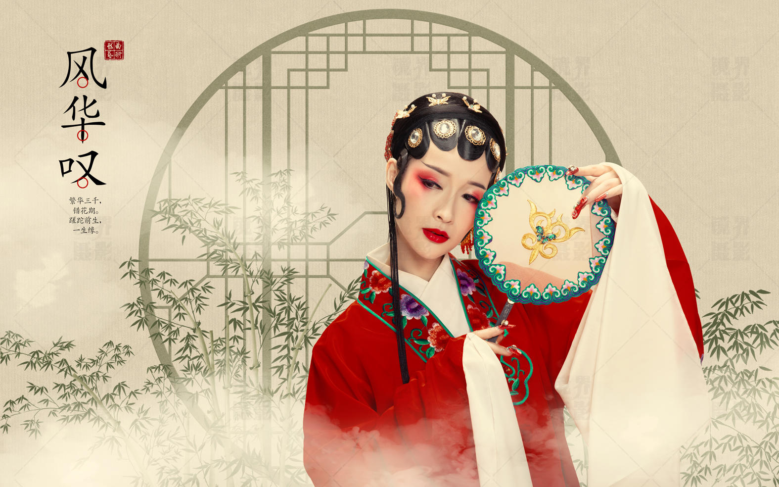 天津镜界古装摄影——最新作品赏析