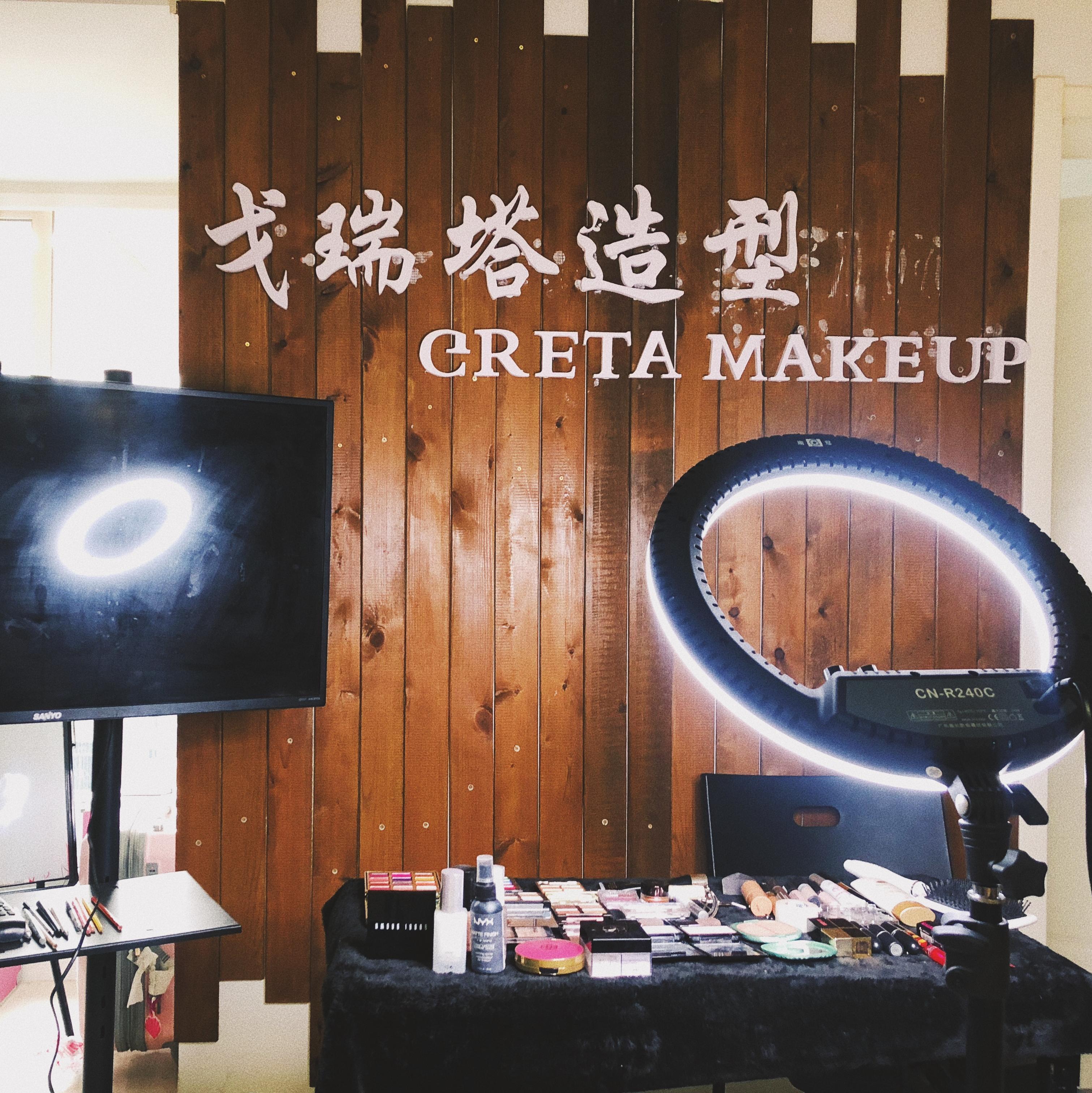 戈瑞塔彩妆造型