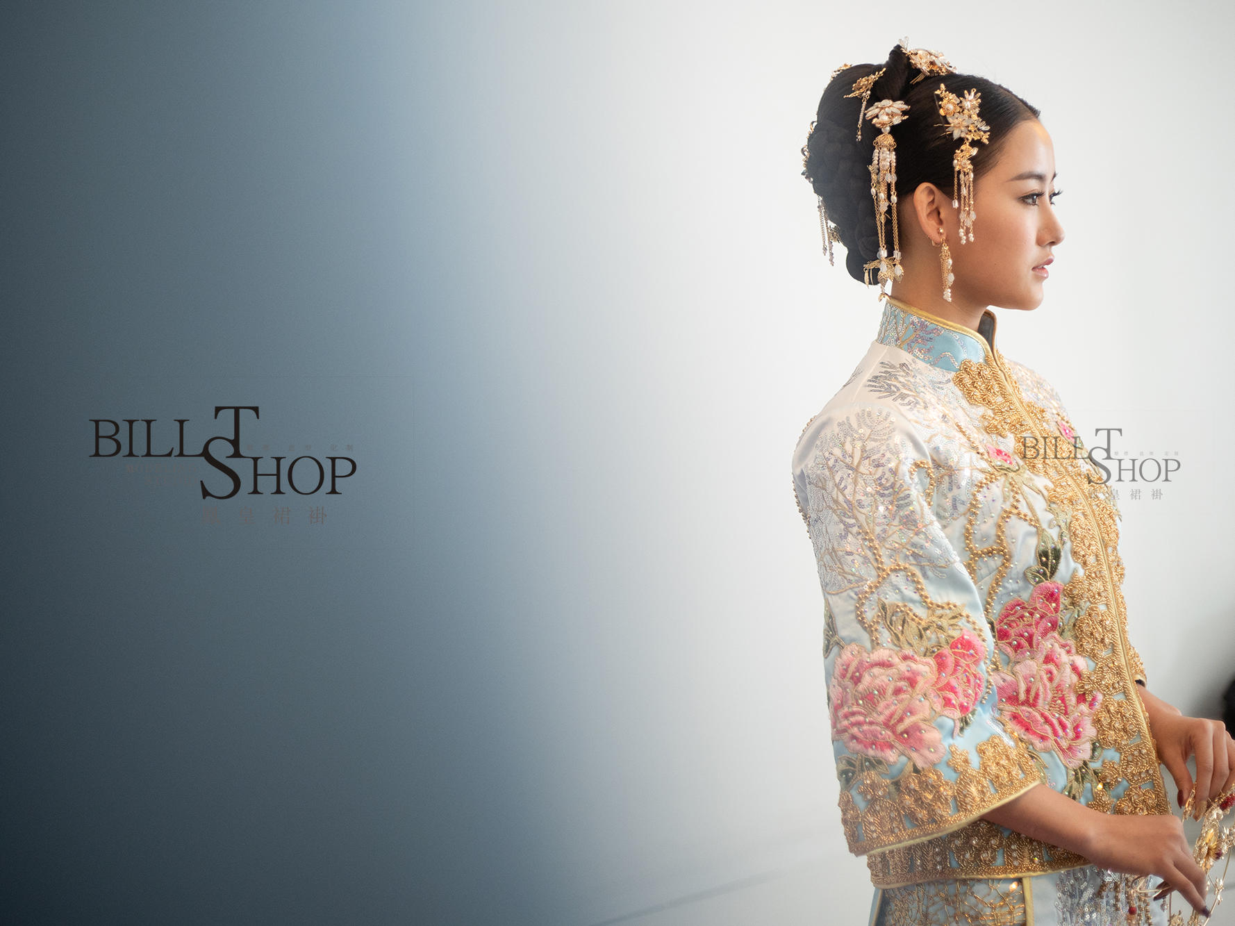 BILLTSHOP新锐档半天婚礼跟妆