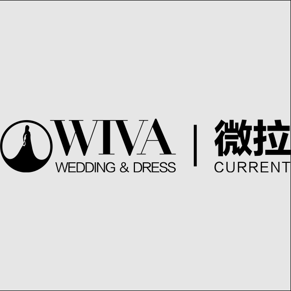 微拉婚紗禮服館(晉城店)