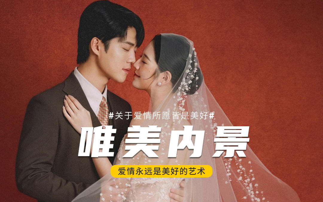 你眼里有星辰，我眼里有月光