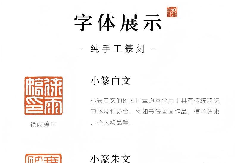 西泠印社 龙凤同心典藏对章方章2.5X2.5X8cm【定制商品不支持退换，7个工作日内发货】