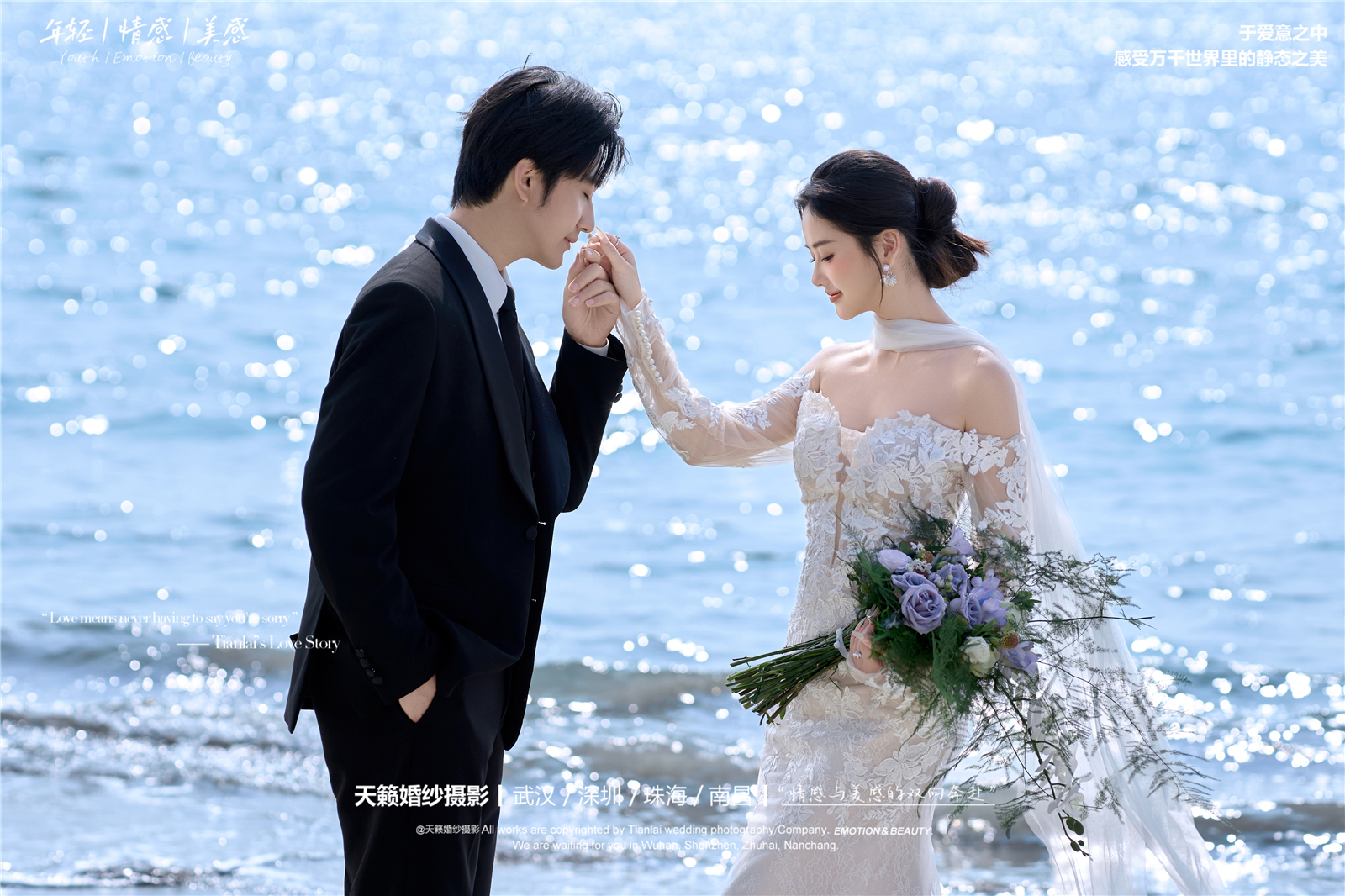 漂亮的有點(diǎn)過分了,我超愛的海景婚紗照 