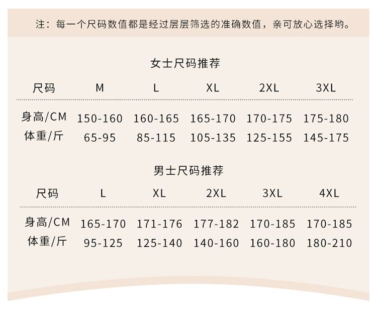 秋冬季钻石金丝绒加厚情侣睡衣
