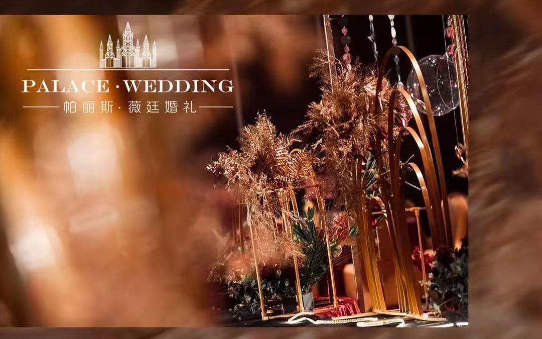 高端奢侈红金色定制婚礼.