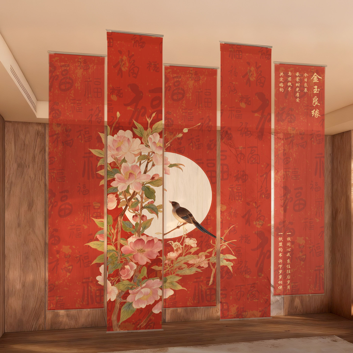 婚房裝飾布置掛布新中式紅色喜慶背景墻半透金剛紗國風紗幔