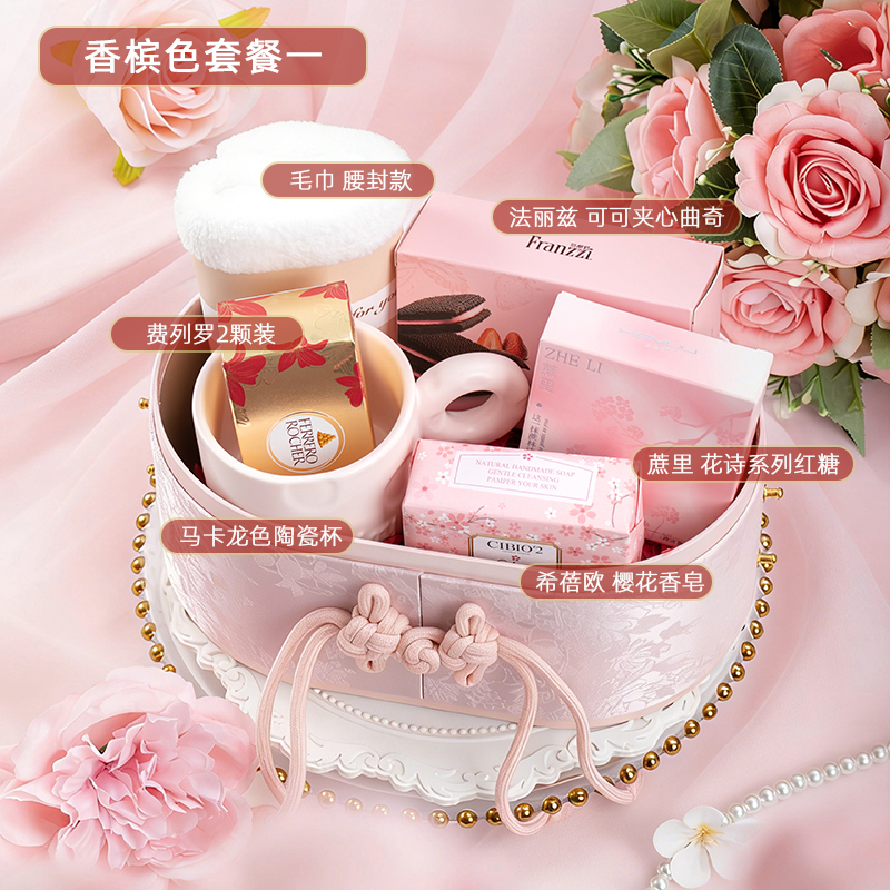 【婚禮紀(jì)】 新中式橢圓盒 定婚新婚 伴娘伴手禮