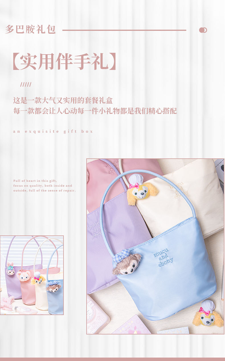 【買3送1】【新品特惠】多巴胺手提包禮袋伴手禮成品套餐