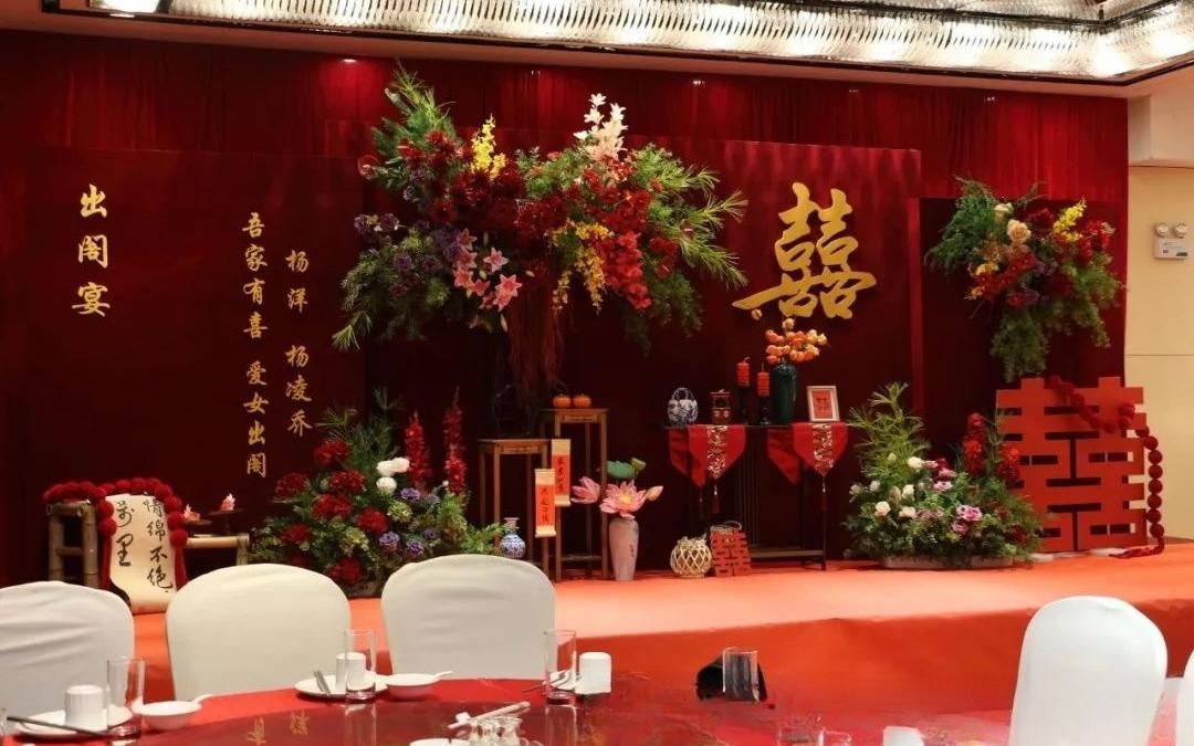 中式佳荷天成紅色訂婚宴